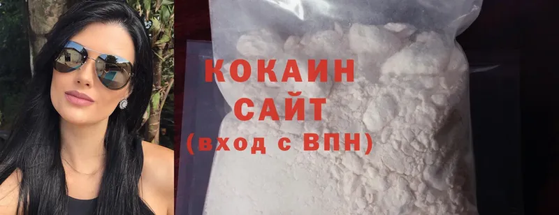 цена наркотик  Ленинск  кракен рабочий сайт  Cocaine Эквадор 